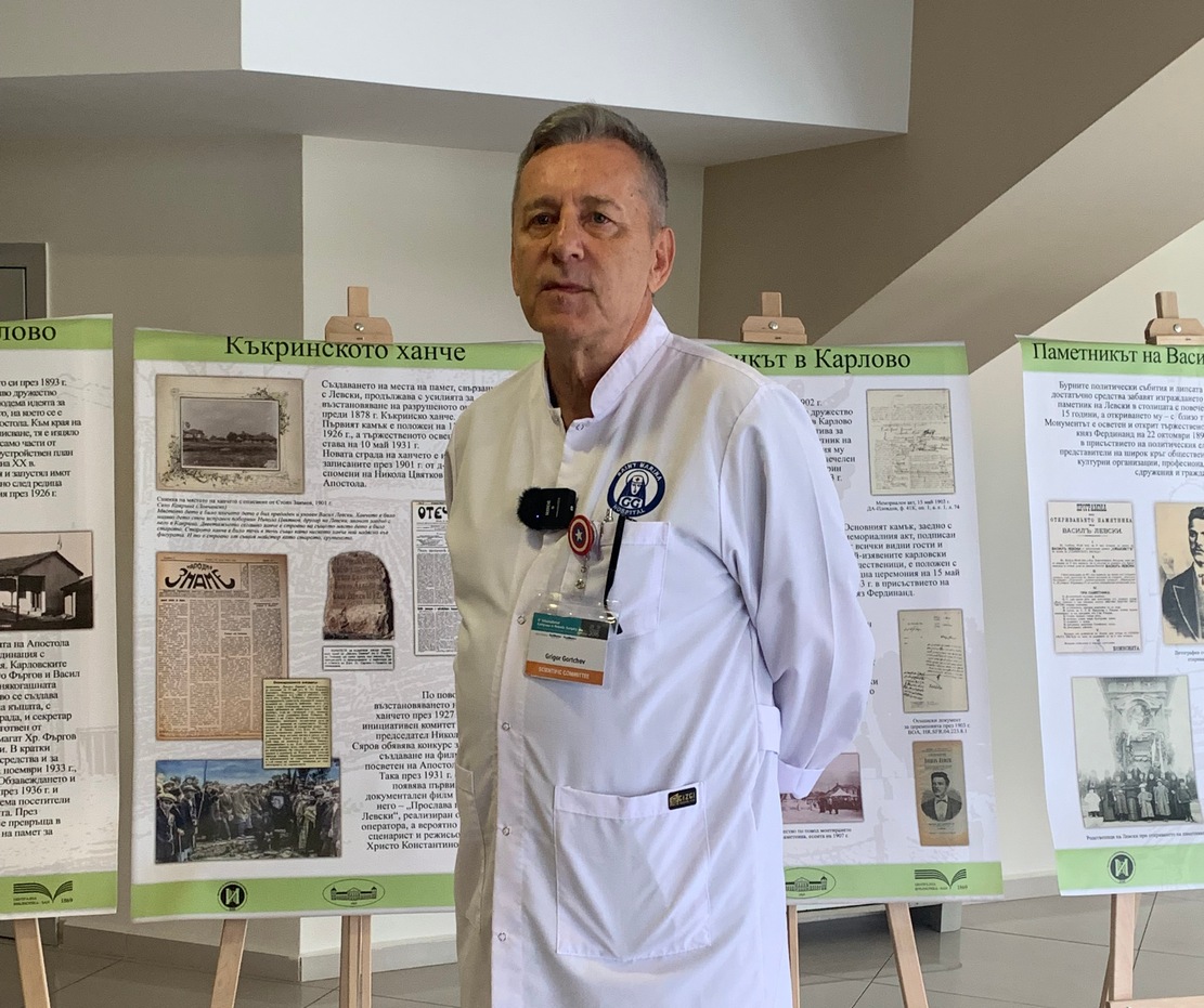 В МУ-Плевен откриха фотоизложбата „150 години от гибелта на Васил Левски. Места на памет (1873 - 1933)“